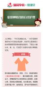 试管必读！促排卵阶段，你该做些什么？