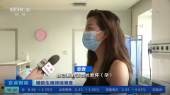 关于试管婴儿：费用、一代二代、成功率问题