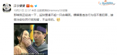 那些嫖娼的男人是怎么想的？